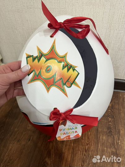 Киндер сюрприз