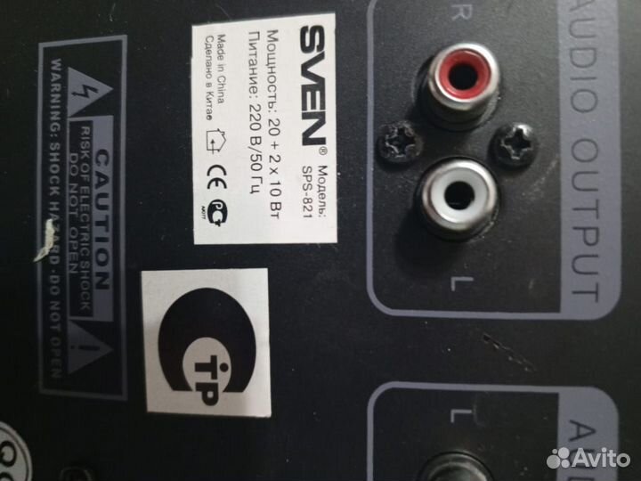 Колонки для компьютера, тв и др 2.1 sven sps-821