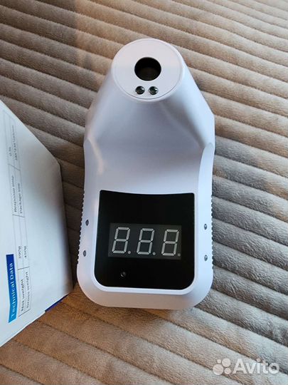 Термометр настенный, бесконтактный цифровой