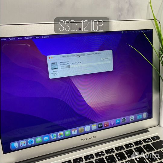 Macbook air 13 2015