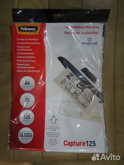 Пленка для ламинатора А4 80мкм, 75х10мм, 65х95мм