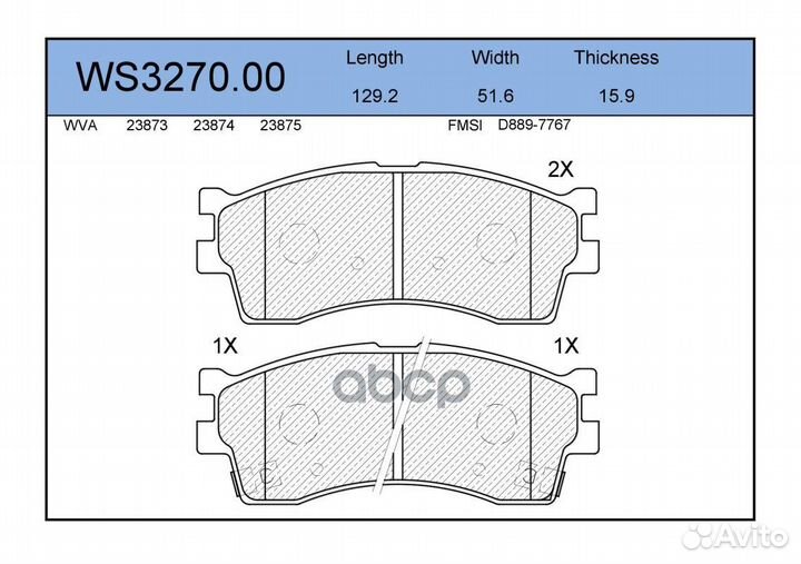 Колодки тормозные дисковые перед WS327000 J