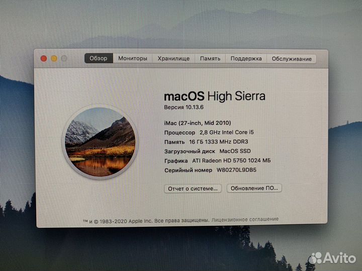 Моноблок apple iMac 27 2010