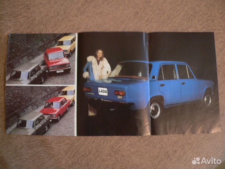 Дилерский буклет Автоэкспорт LADA 1300