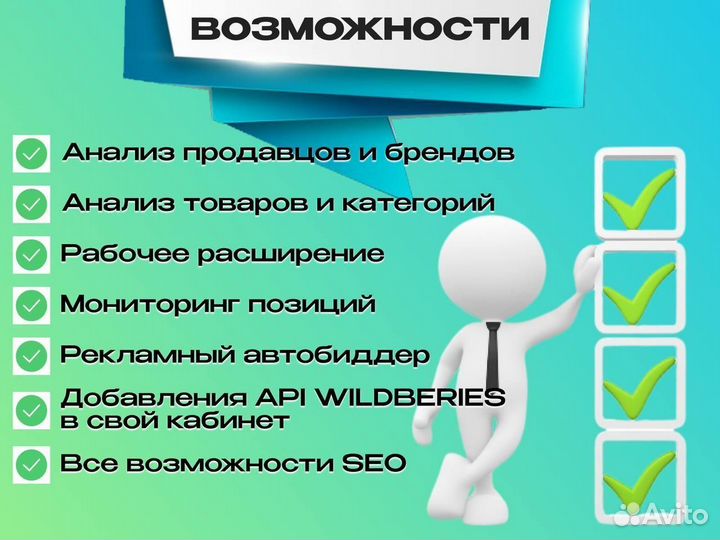 Mpstats складчина, доступ мпстатс