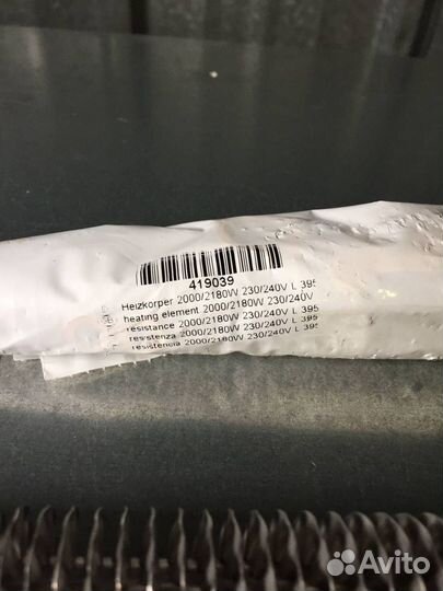 Тэн Dihr 2/2,18kW 230/240V 2000359