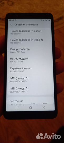 Samsung Galaxy A01 Core, 16 ГБ