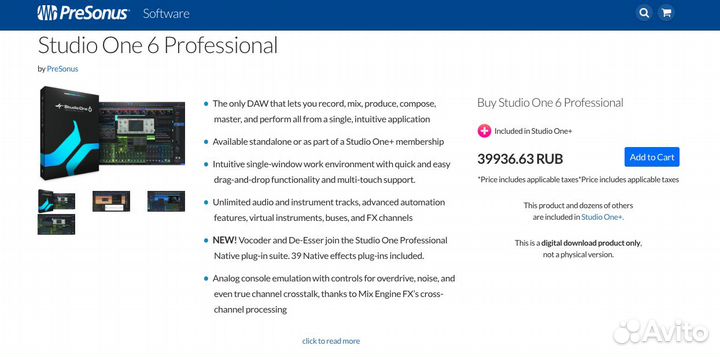 Studio One 6 Professional (оф.лицензия) Presonus