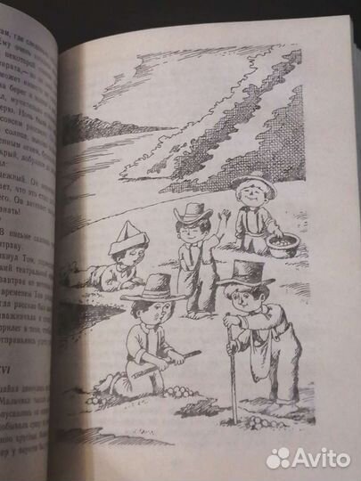 Книги СССР для детей и взрослых