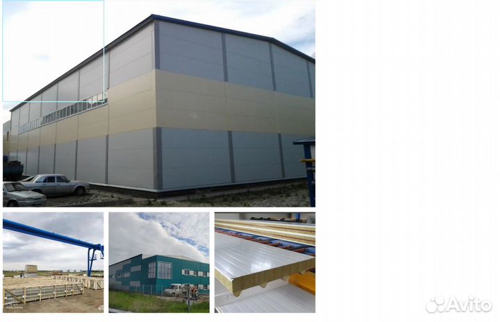 Сэндвич-панели от производителя