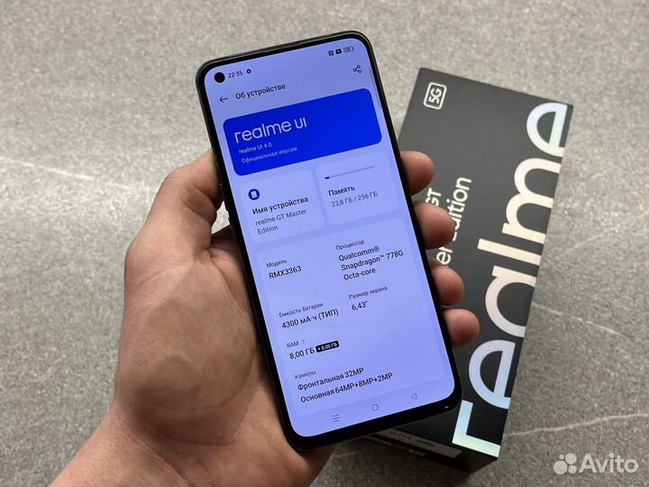 realme GT Master Edition, 8/256 ГБ