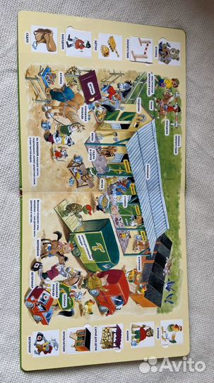 Книга 100 окошек Тони Вульф