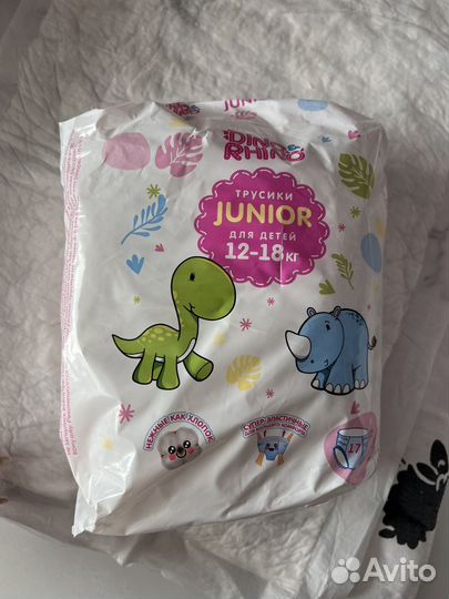 Подгузники