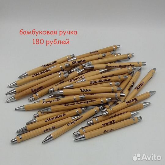 Именные брелки с гравировкой