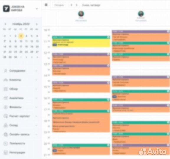 Барбер/ Парикмахер-универсал
