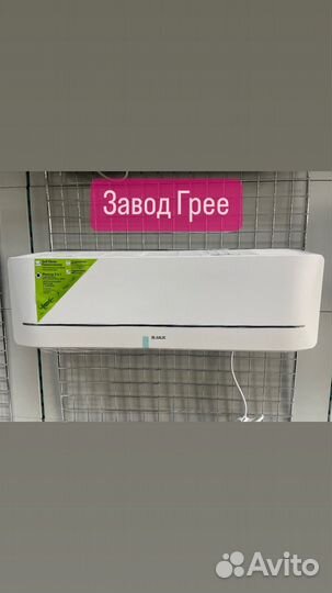 Кондиционер