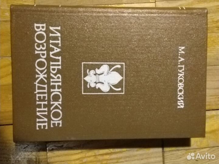 Книги по истории