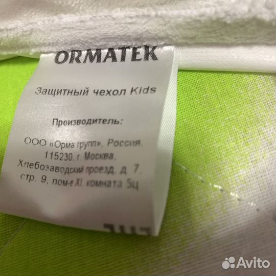 Детский Матрас Ormatek70х150 kids sma+ чехол Orm