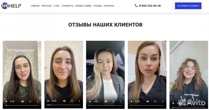 Срочный подбор персонала с гарантией. Рекрутинг