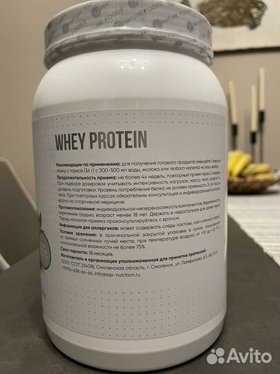 Whey protein