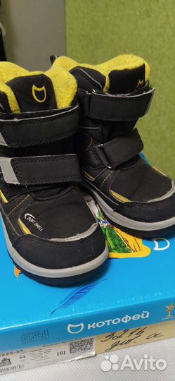 Зимние ботинки