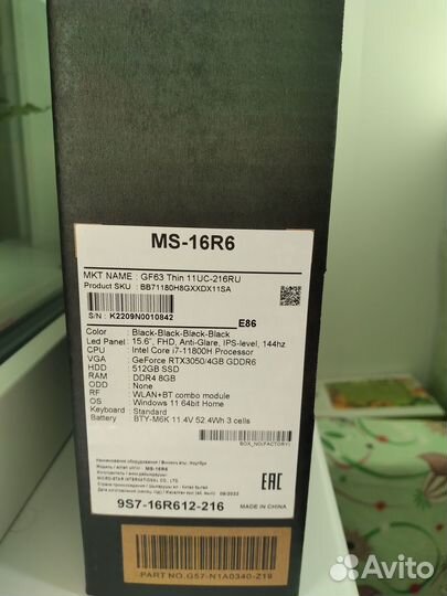 Продажа ноутбука MSI GF 63 Thin