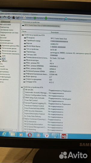 Системный блок бу