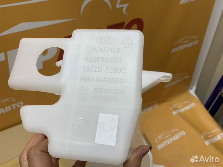 Бачок омывателя Kia Sportage 4