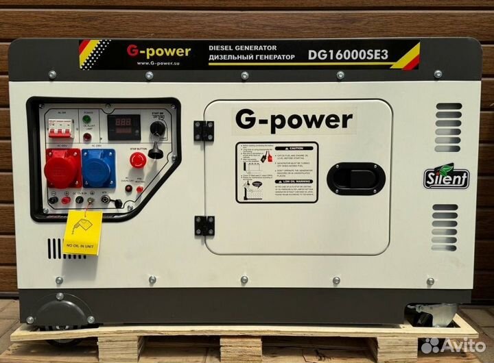 Генератор дизельный 14 кВт g-power трехфазный