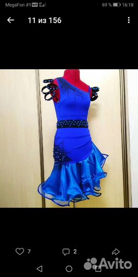 Платье для бальных танцев латина ю1