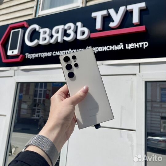 Смартфон Samsung Galaxy S23 Ultra 12/256 гб