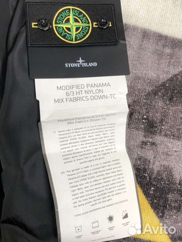 Ветровка Stone island. Размеры в объявлении