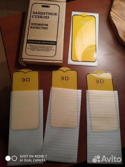 Защитные стекла для телефона Honor 8S новые