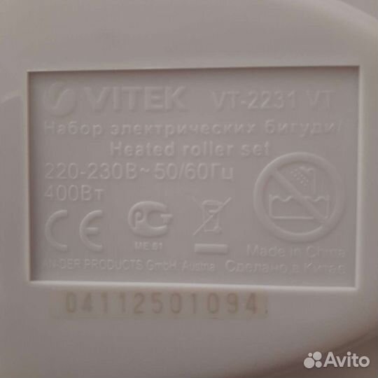 Электробигуди Vitek VT2231VT