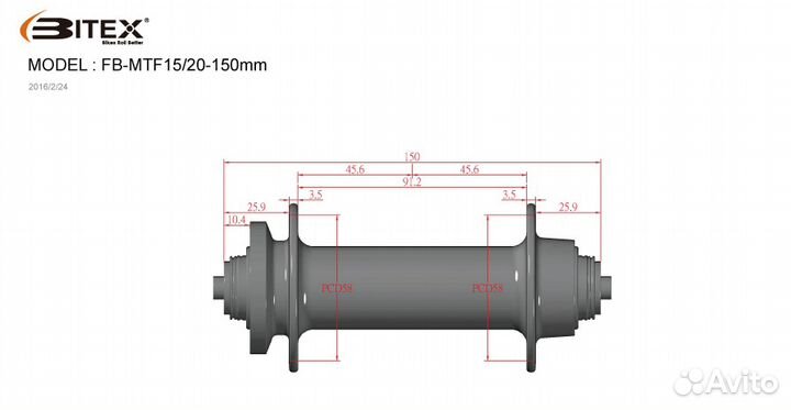 Втулка Bitex FB-MTF15/20 для фэтбайка, 150мм, пер