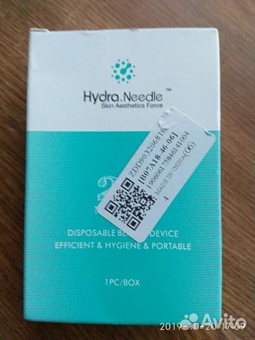 Кисти косметические для нанесения ма.Дермальная иг