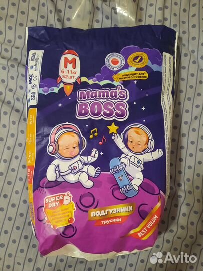 Подгузники трусики 3