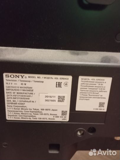 Телевизор sony на запчасти