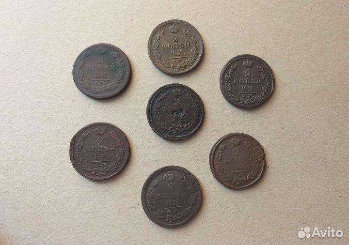 2 копейки. Алексаедр I