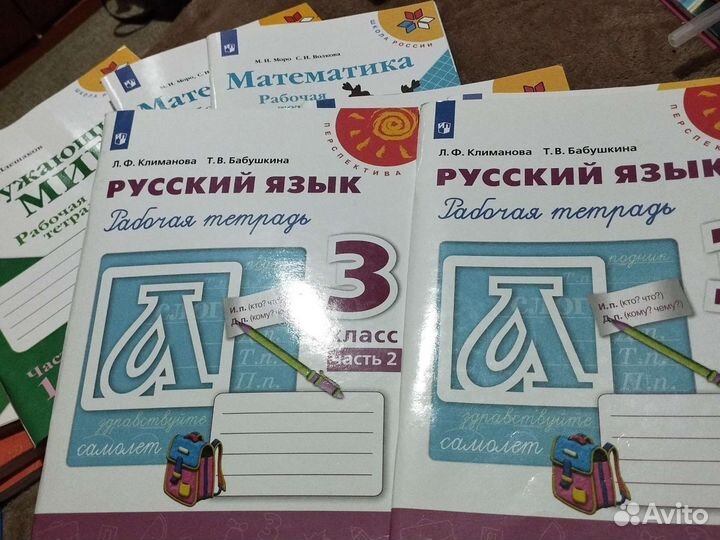 Рабочие тетради 3 класс