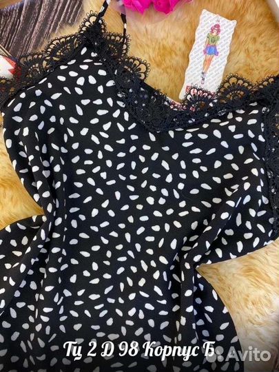 Топик женский