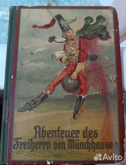 Книга 19 века 