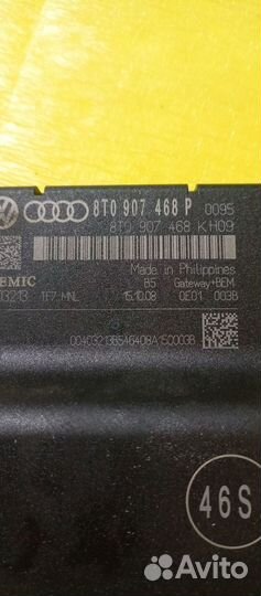 Блок электронный Audi A4