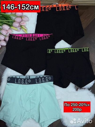 Трусы для мальчика 146-152 hm
