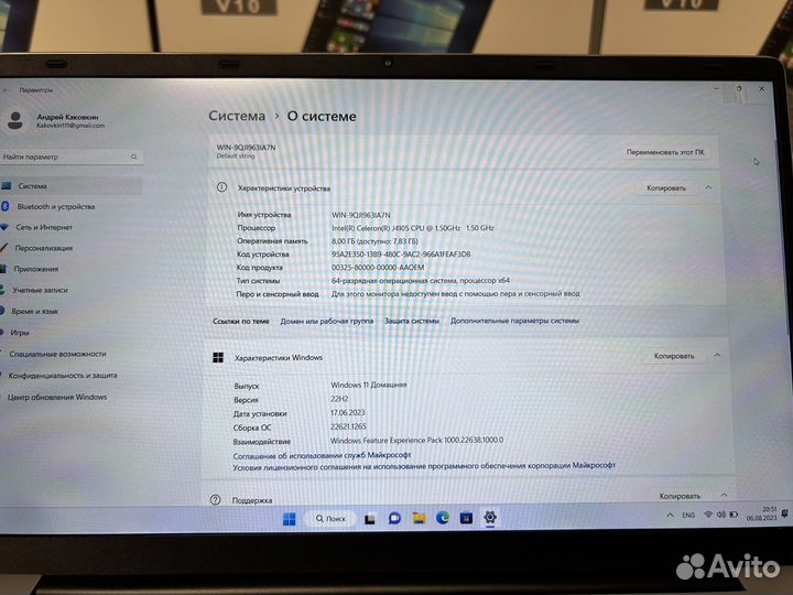 Ноутбук Frbby v10 8GB/256GB (новый)