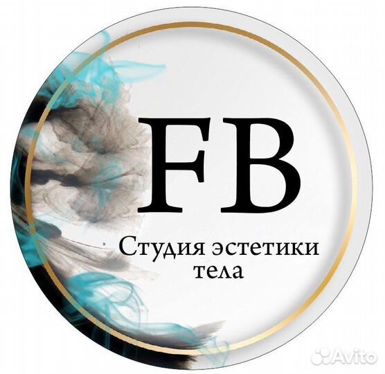 Массажистка
