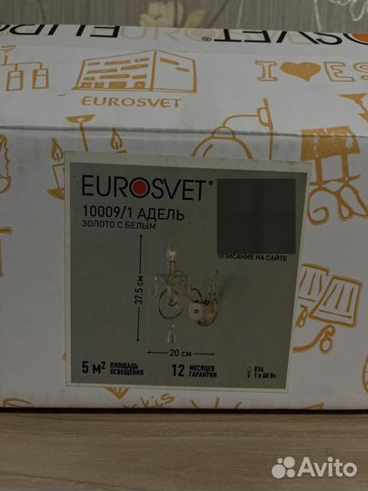 Настенный светильник eurosvet