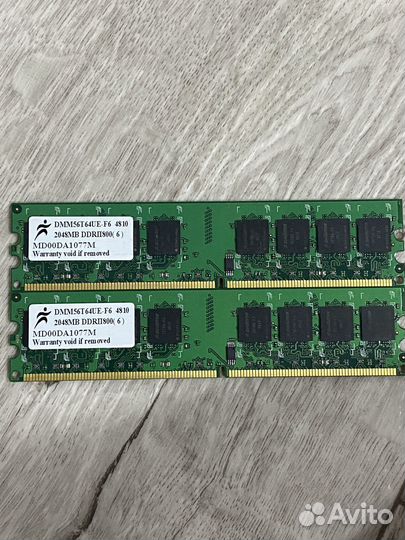 Оперативная память