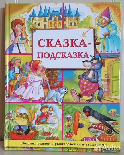 Детская литература