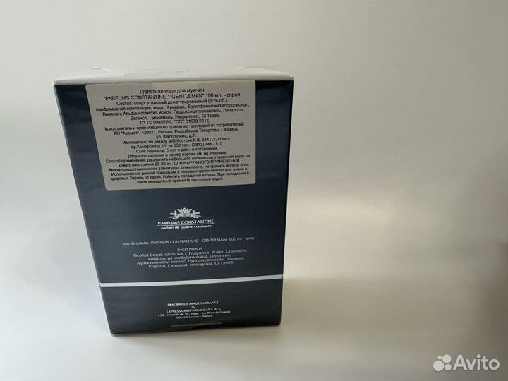 Туалетная вода parfums constantine gentleman 1